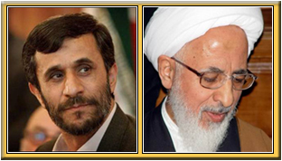 Ahmadinejad_Amoli-1.jpg