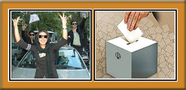 Election_in_Iran.jpg