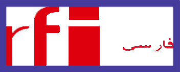 RFI_Radio_Logo_12.jpg