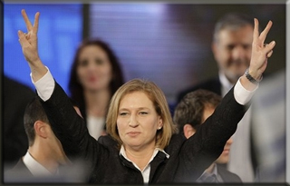 Tzipi_Livni-1.jpg