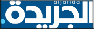 logo_AlJarideh.jpg